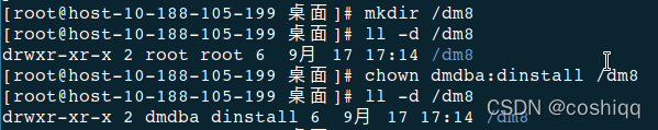 企业数据库总体架构 企业数据库搭建步骤_命令行_10