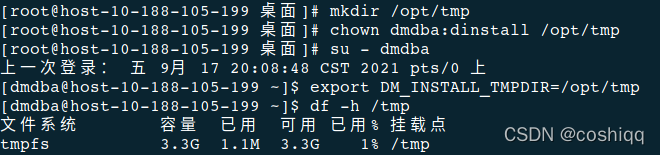 企业数据库总体架构 企业数据库搭建步骤_企业数据库总体架构_13