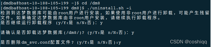 企业数据库总体架构 企业数据库搭建步骤_命令行_26