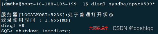 企业数据库总体架构 企业数据库搭建步骤_命令行_69