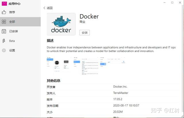 nas 系统可以用java 写吗 nas可以干嘛_文件共享_19