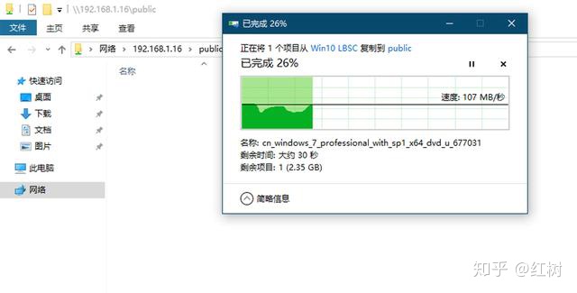 nas 系统可以用java 写吗 nas可以干嘛_文件共享_21