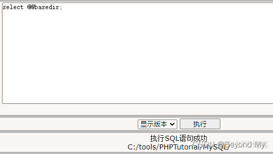 mysql udf提权漏洞影响版本 mysql udf提权条件_安全