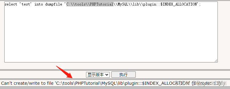 mysql udf提权漏洞影响版本 mysql udf提权条件_自定义函数_03