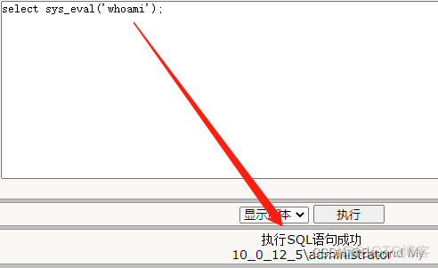 mysql udf提权漏洞影响版本 mysql udf提权条件_自定义函数_05