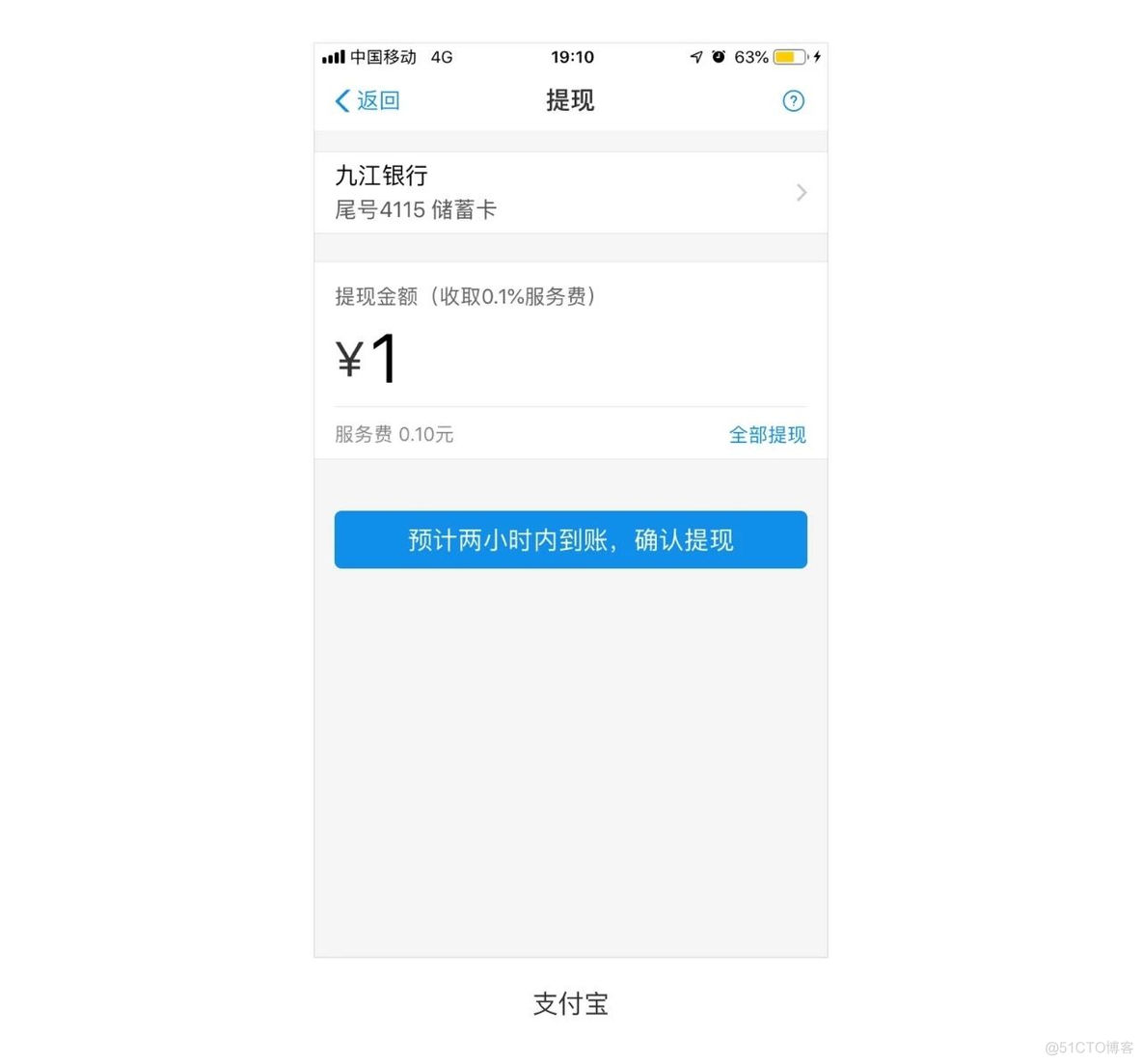 html5 报警灯闪烁 html警告框_非模态对话框_12