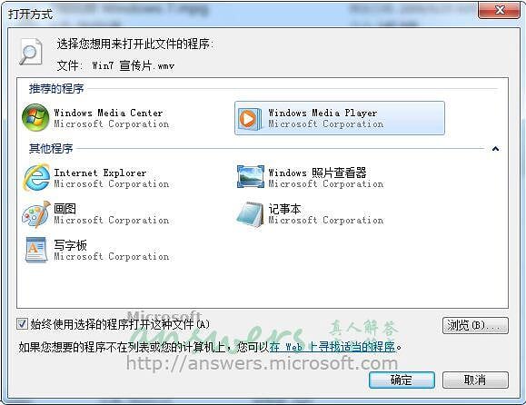 win7docker打开文件命令 win7dll文件打开方式_win7docker打开文件命令