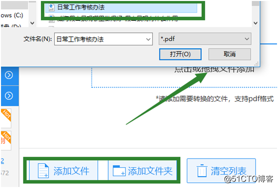 pdf 修改大小 java pdf格式修改大小_文件压缩_04