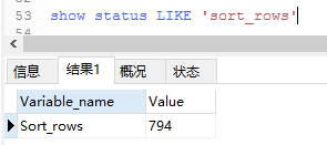 mysql性别建立索引会走索引嘛 mysql 性别加索引_字段_18