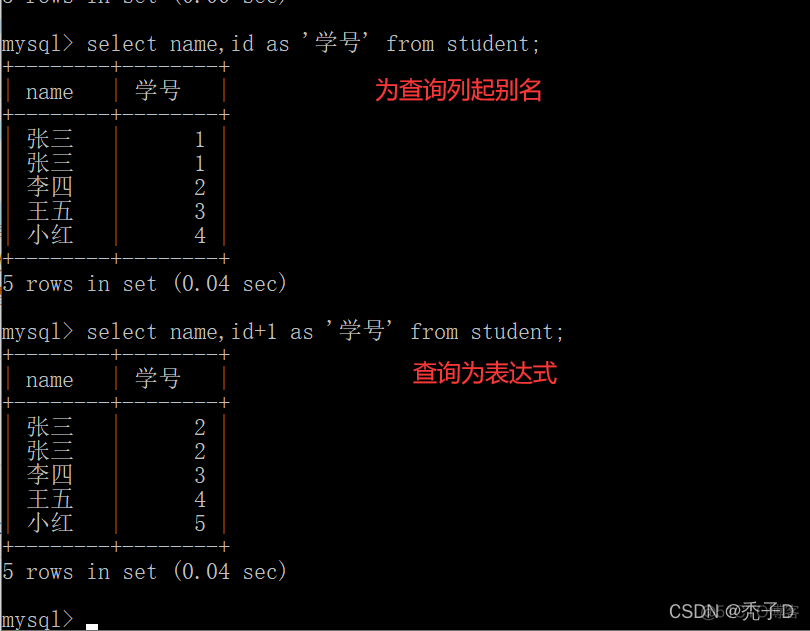 数据库增删改查 java 数据库增删改查操作_表名_04