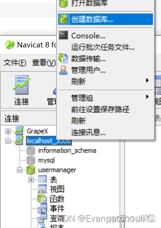 java个人信息页面 jsp个人信息_前端_07