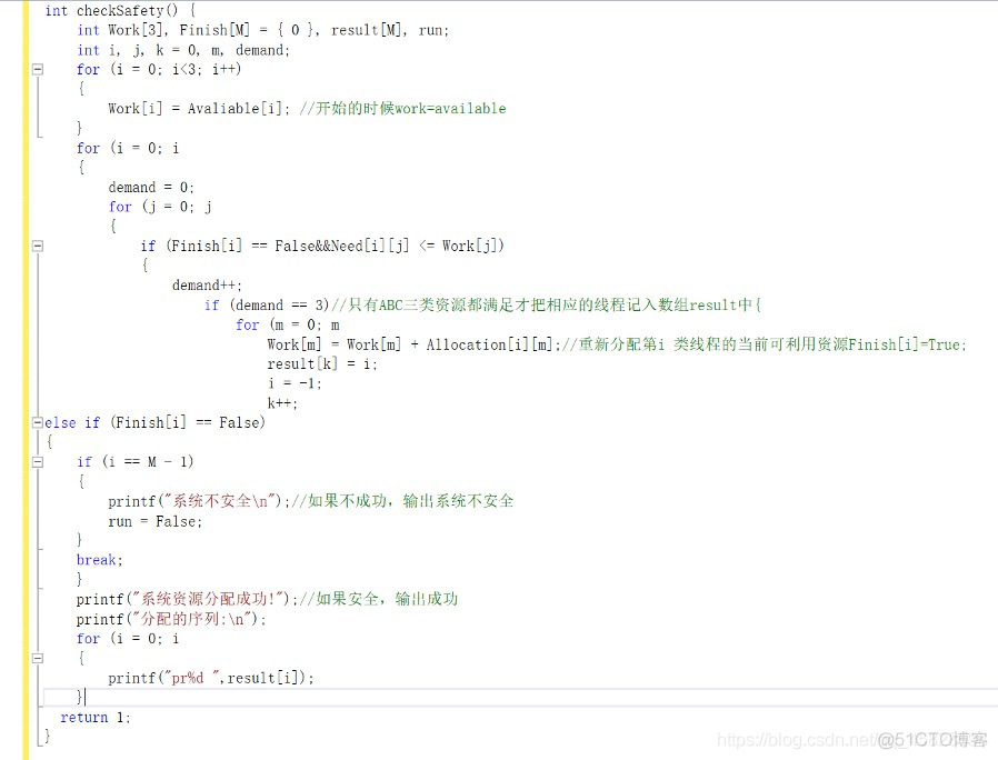 银行家算法 python实现 银行家算法实验_资源分配