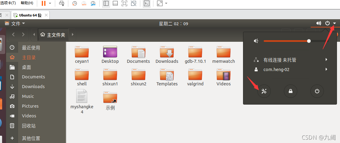 乌班图怎么更新R语言版本 乌班图更改语言_ubuntu