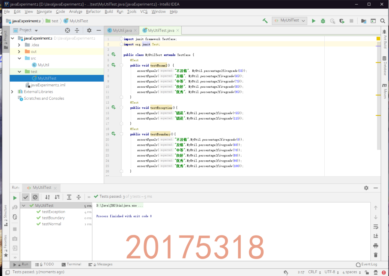 java面向对象实验集合报告 java面向对象基础实验报告_设计模式_03