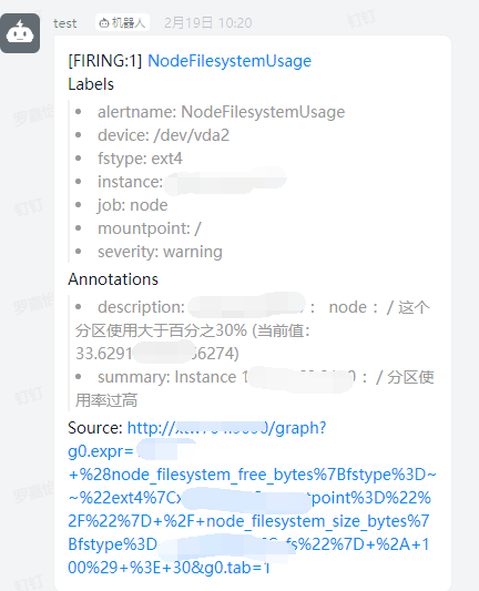 Docker Prometheus 钉钉 自定义报警规格 alertmanager 钉钉告警_linux_02