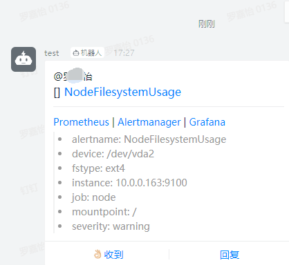 Docker Prometheus 钉钉 自定义报警规格 alertmanager 钉钉告警_linux_07