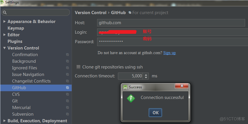 AndroidStudio 多模块共用三方aar共享库 android studio多人开发_git_03