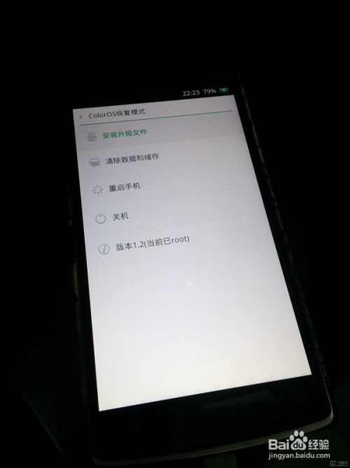 android11如何开机默认打开wifi热点 安卓11怎么进入rec_重启_04