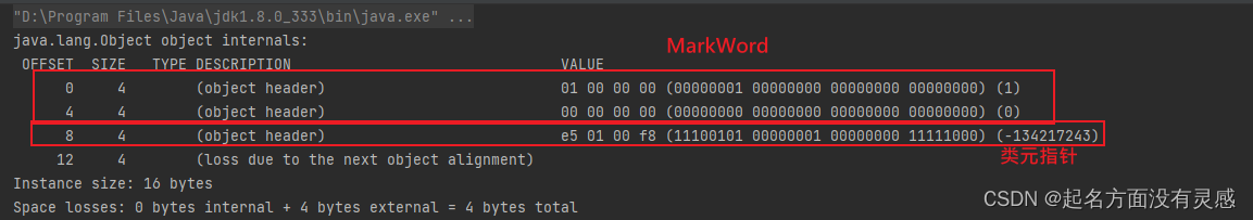 锁的升级 java 锁升级的作用_jvm_04