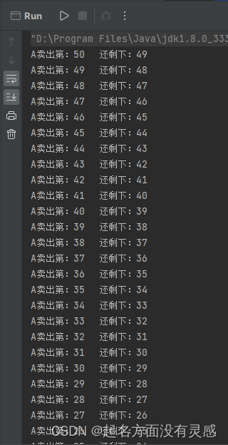 锁的升级 java 锁升级的作用_锁的升级 java_06