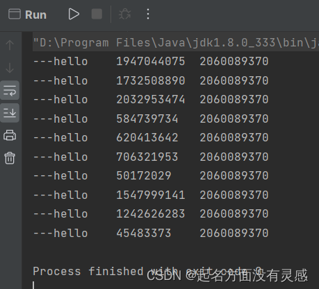 锁的升级 java 锁升级的作用_System_15