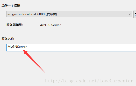 使用geoserver发布mysql geoserver 开发_发布_02