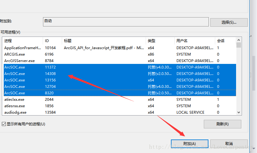 使用geoserver发布mysql geoserver 开发_arcgis server_10