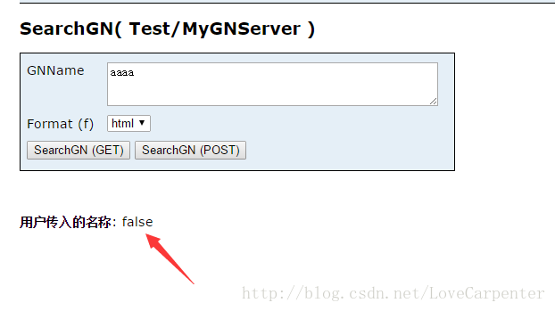 使用geoserver发布mysql geoserver 开发_arcgis server_17