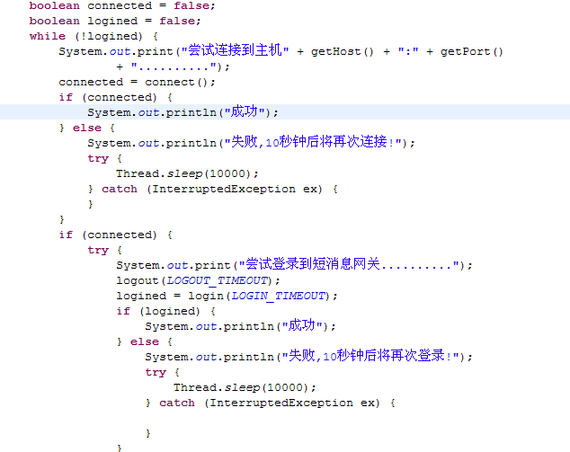 联通的短信平台java代码 联通短信平台软件_字符串_02