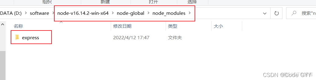 node modules怎么安装yarn node安装zip_镜像源_11