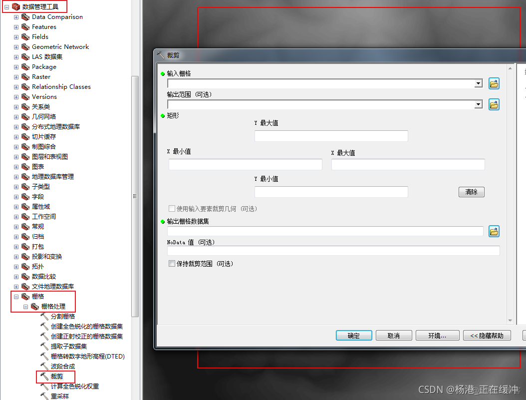 java 等高线 contour 函数 如何用等高线生成dem_经验分享_14