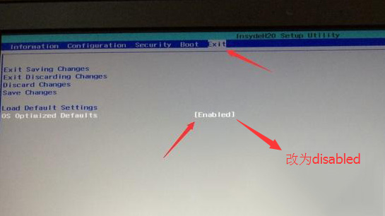 昭阳cf4620Z更新bios安装包 昭阳e42-80装win7_加载_02