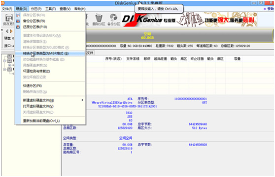 昭阳cf4620Z更新bios安装包 昭阳e42-80装win7_加载_07