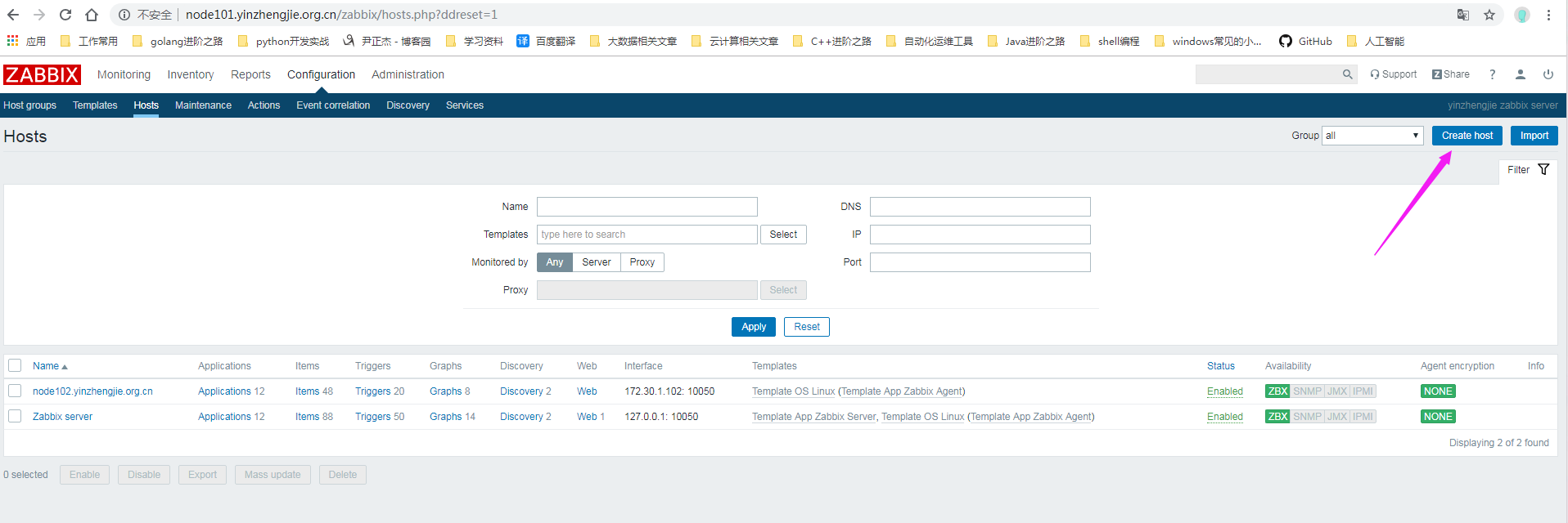 zabbix 支持Redis数据库吗 zabbix支持的数据库_Dependency_06