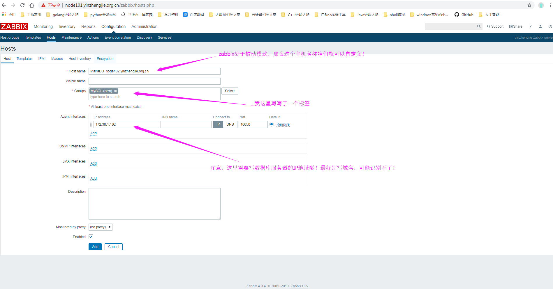 zabbix 支持Redis数据库吗 zabbix支持的数据库_Dependency_07