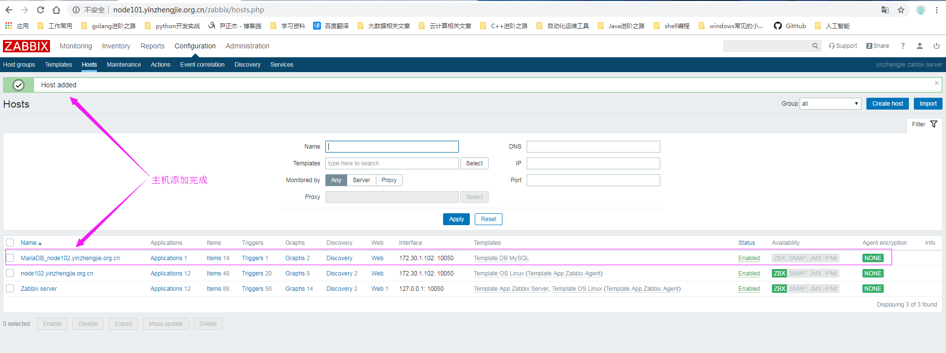 zabbix 支持Redis数据库吗 zabbix支持的数据库_zabbix 支持Redis数据库吗_09