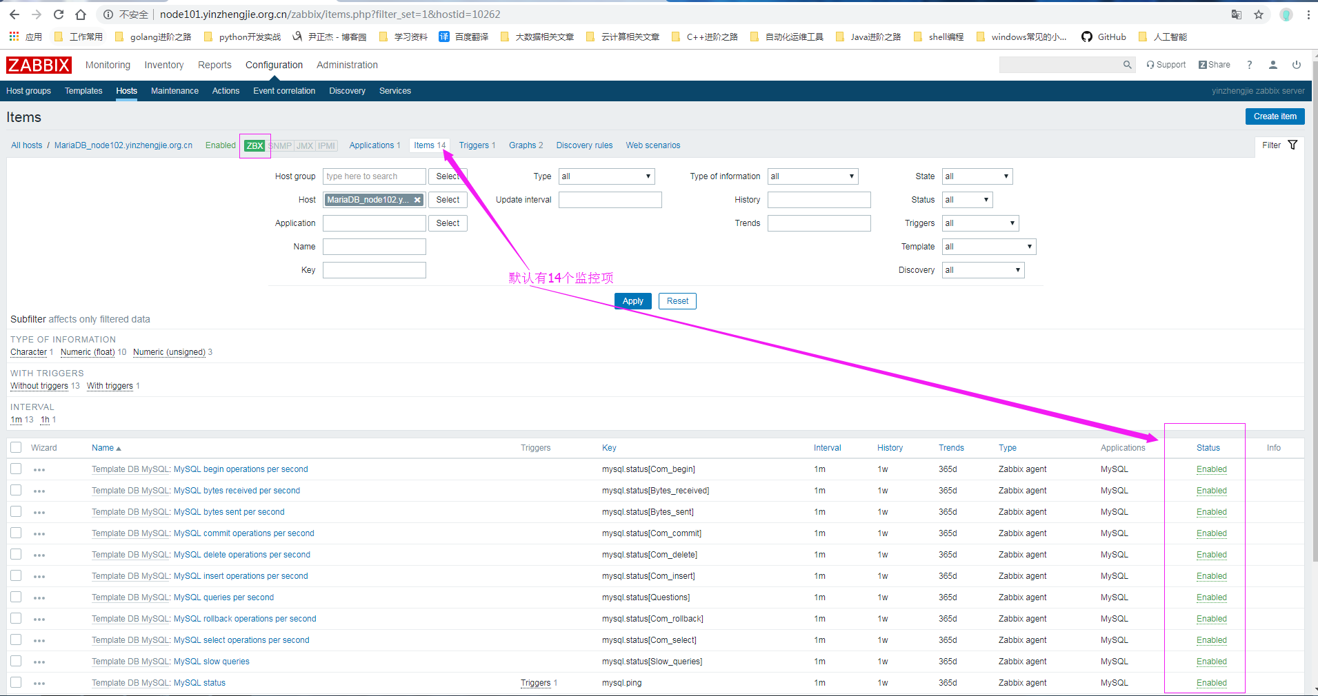 zabbix 支持Redis数据库吗 zabbix支持的数据库_zabbix 支持Redis数据库吗_10