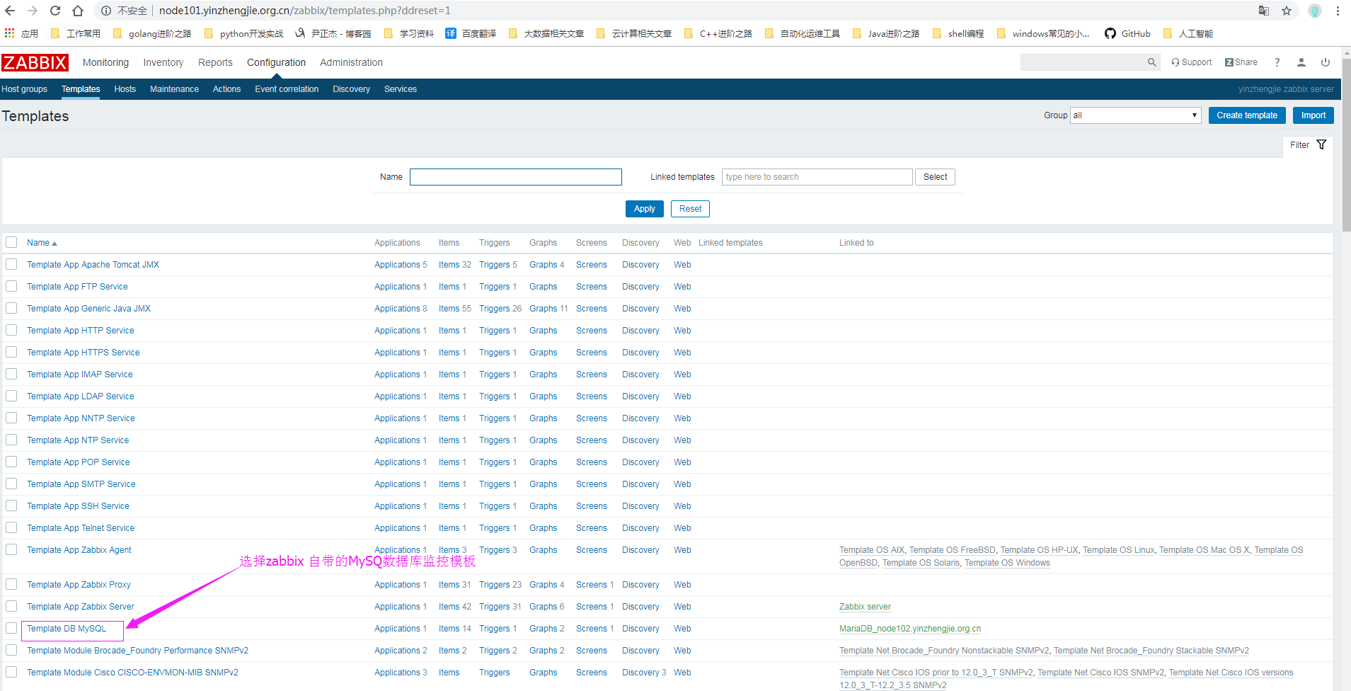 zabbix 支持Redis数据库吗 zabbix支持的数据库_perl_22