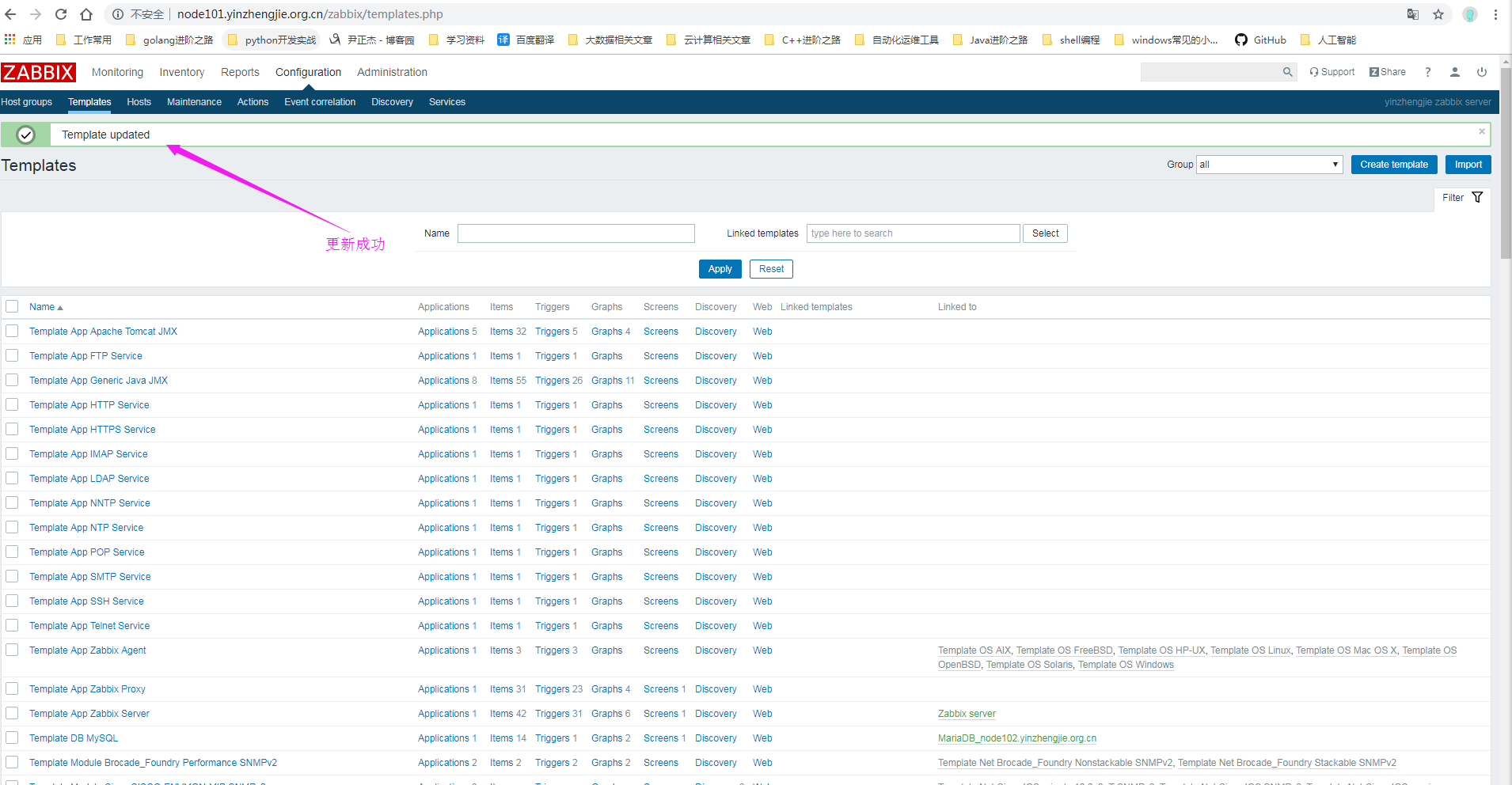 zabbix 支持Redis数据库吗 zabbix支持的数据库_zabbix 支持Redis数据库吗_24