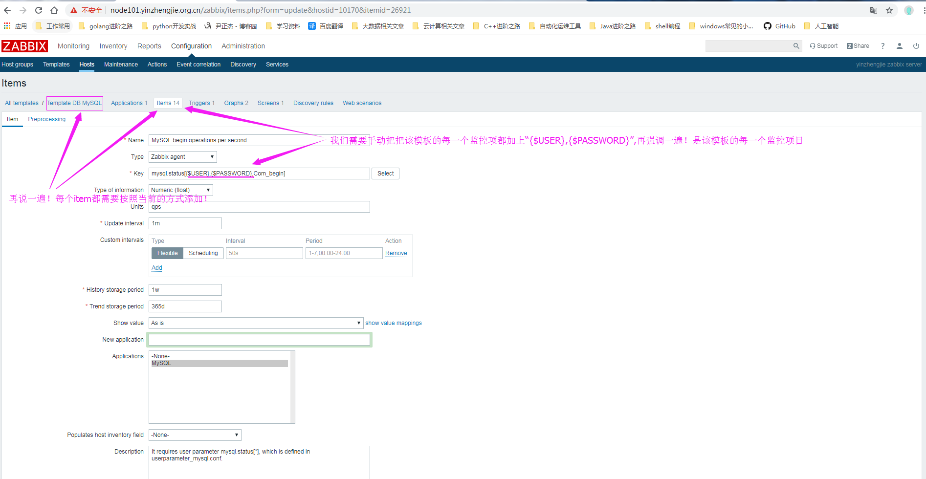 zabbix 支持Redis数据库吗 zabbix支持的数据库_Dependency_25