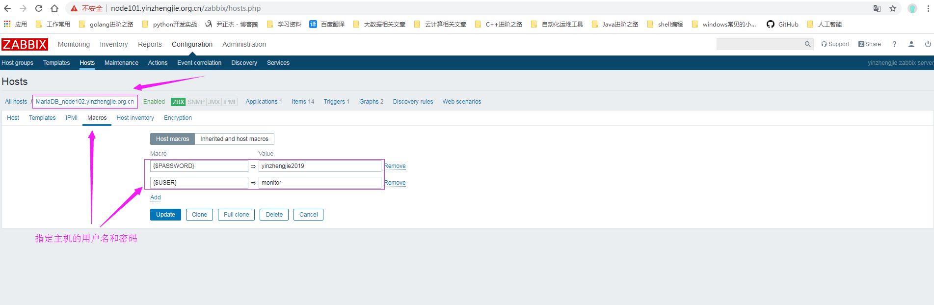 zabbix 支持Redis数据库吗 zabbix支持的数据库_Dependency_27