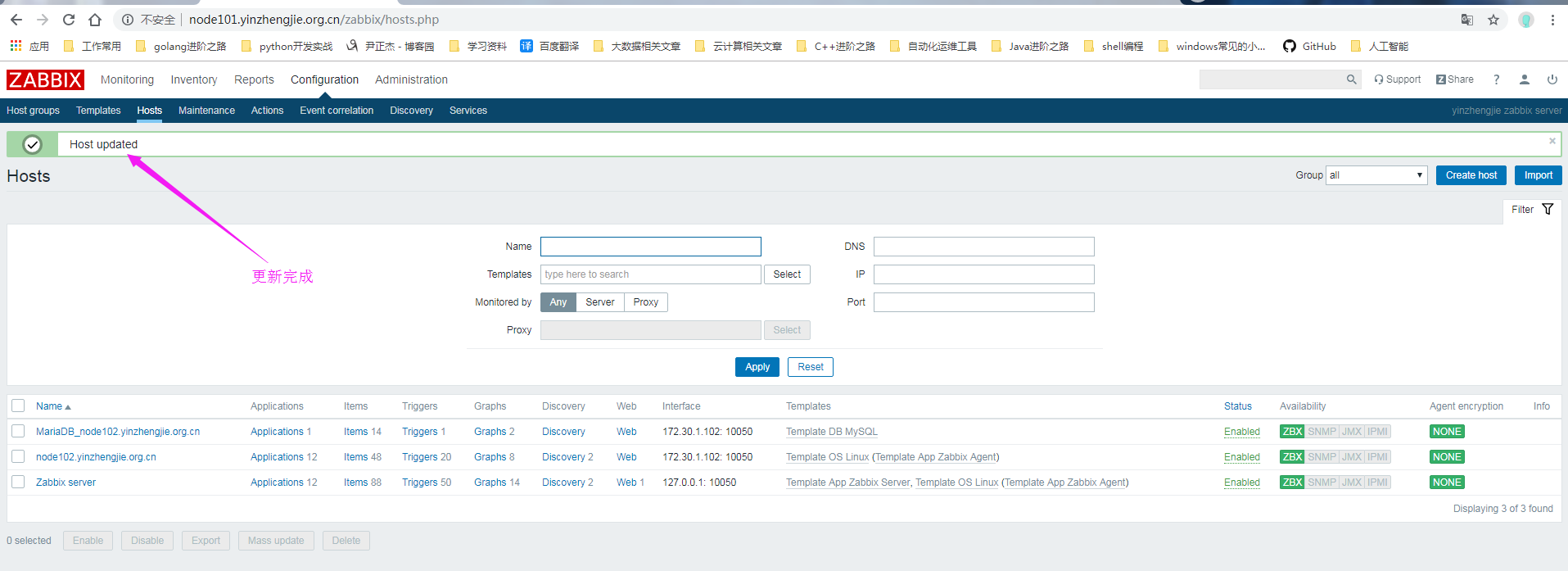 zabbix 支持Redis数据库吗 zabbix支持的数据库_Processing_28