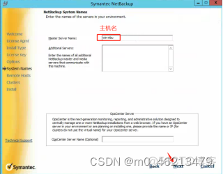 nbu备份mysql配置 nbu备份oracle数据库_数据文件_07