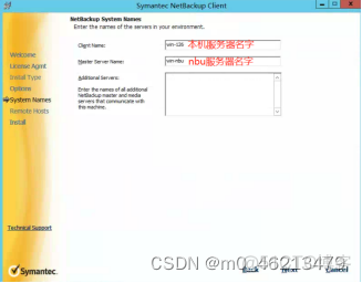 nbu备份mysql配置 nbu备份oracle数据库_运维_19