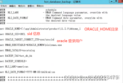 nbu备份mysql配置 nbu备份oracle数据库_运维_22