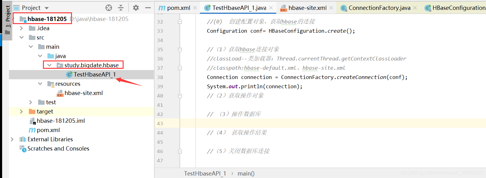 用HBASE的开源监控系统 hbase接口开发_System_08