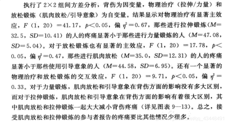 二维方差python 二维方差怎么算_二维方差python_12