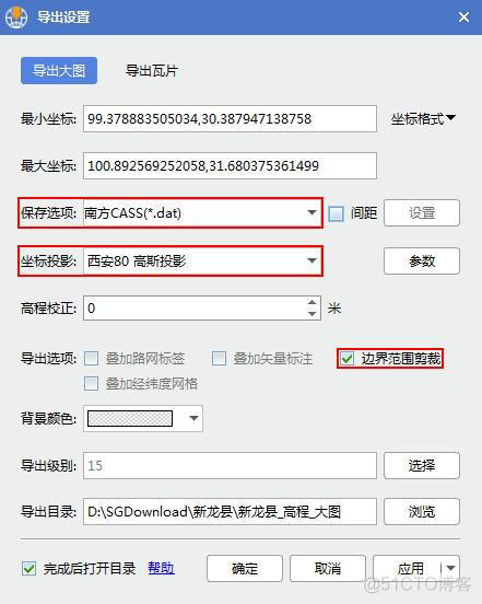 java 等高线 contrat 等高线自动生成_数据文件_03