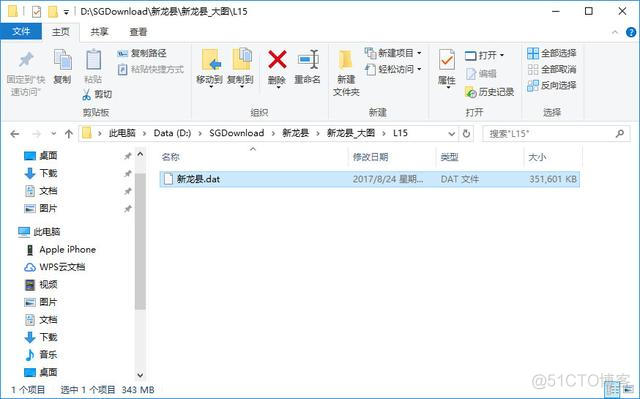 java 等高线 contrat 等高线自动生成_数据文件_05