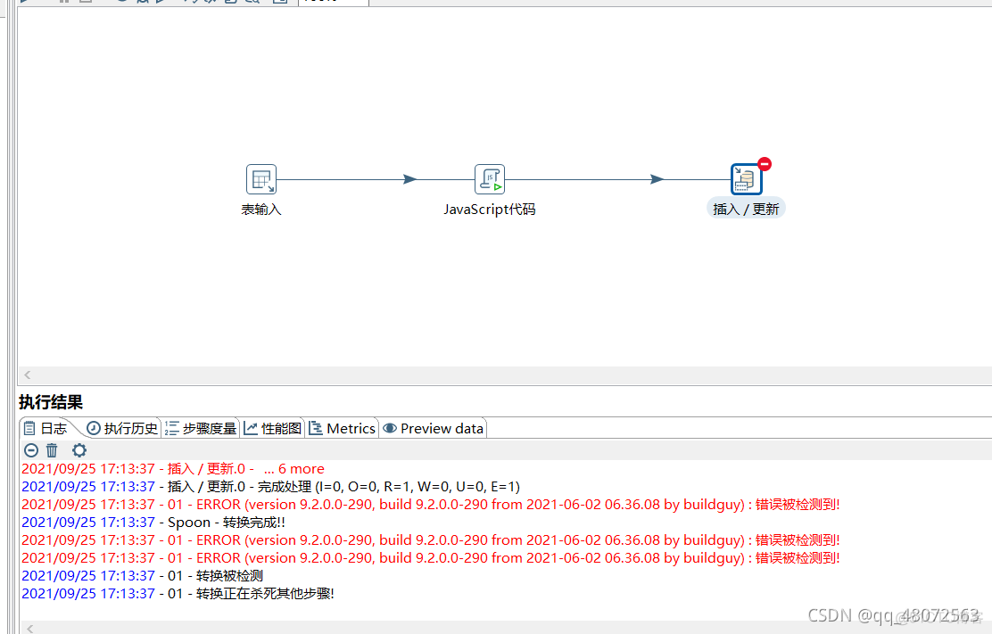 黑马程序员 Apache Hive 黑马程序员怎么样_服务器_04